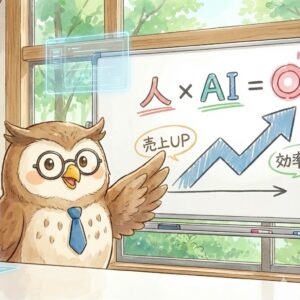 マッキンゼーが語る「AI経営」の極意